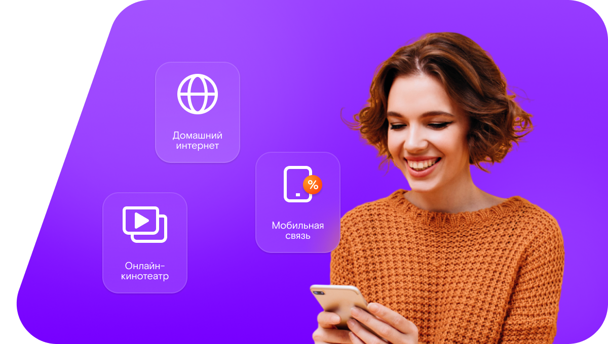 Промо-тарифы Ростелеком в село Новая Елшанка (Оренбургская область)